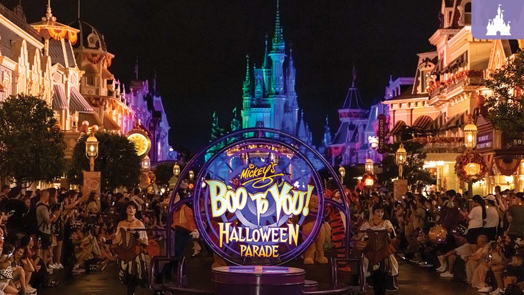 Mickey's Not-So-Scary Halloween Party